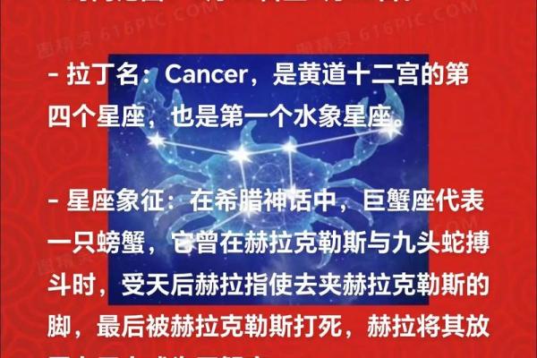 巨蟹座的克星是哪个星座,巨蟹座专门克的星座