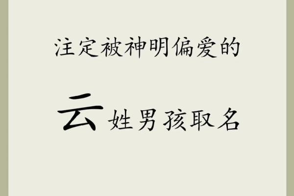 3月份出生的属龙男孩如何取名姓名
