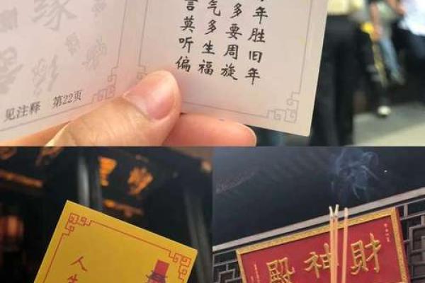 月老灵签姻缘签二十六 月老26签上上姻缘感情？