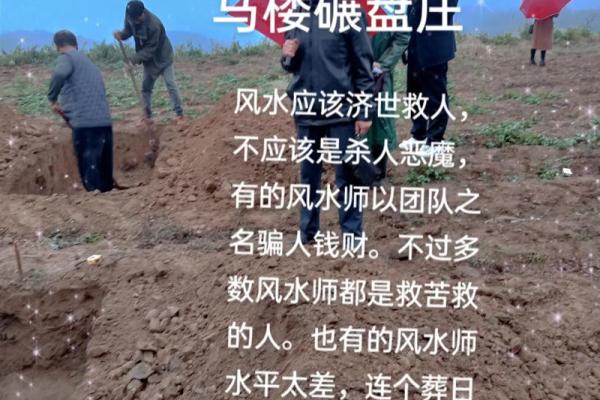 村里人说他八字太硬，我说他命好苦