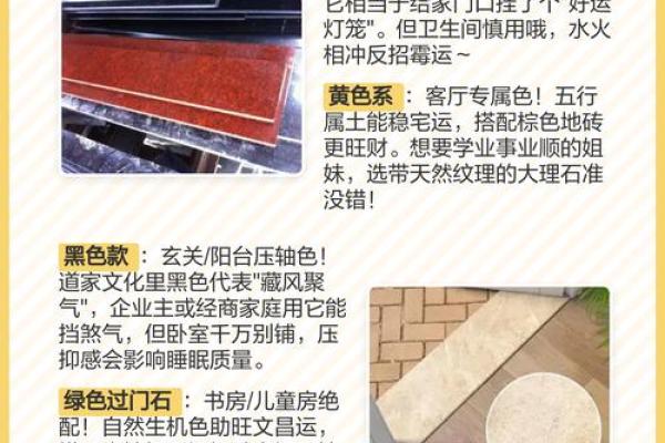 客厅风水对宅运有什么重要作用