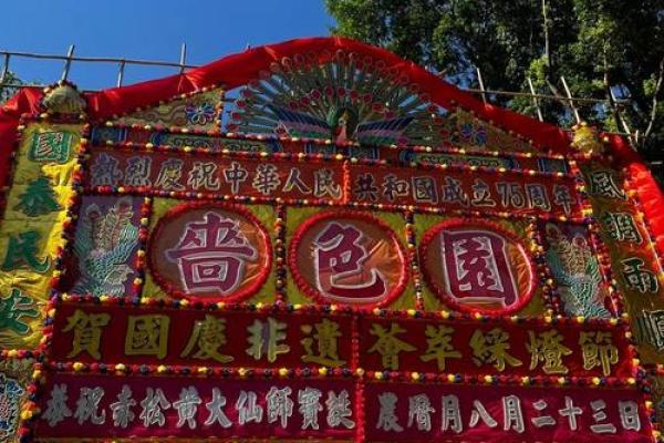 黄大仙灵签抽签83签