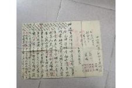 批八字算命准吗