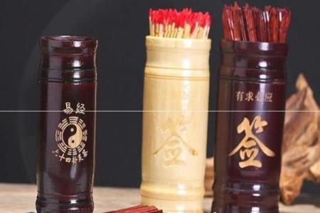 抽签算命影视