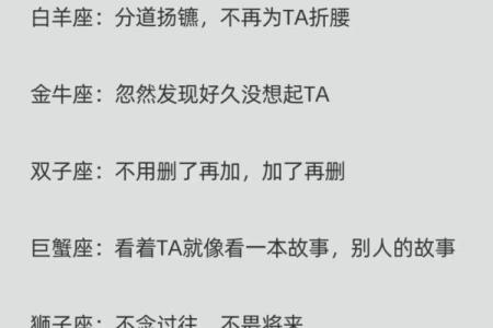 星座灾难的原因和应对措施，必读！