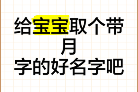 2019年6月10号丑时出生的男孩应该起什么样的名字姓名