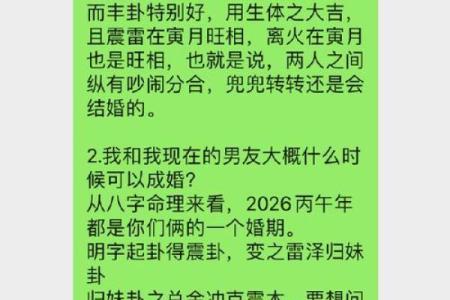 合八字原来也得分个主次，都有哪些误区，怎么样合八字才更为合理