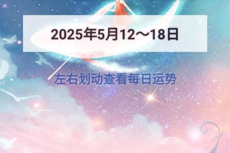 星吧每日星座运势