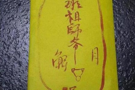 地藏灵签第30签解签详解