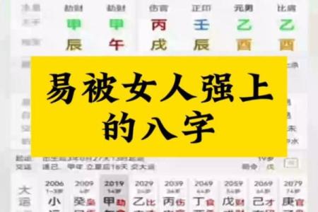 女孩子八字大是什么意思