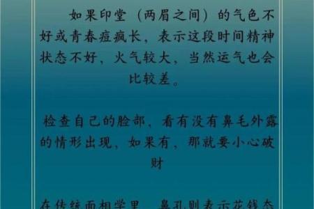 钱财总是留不住？四个方法教你化解漏财风水！
