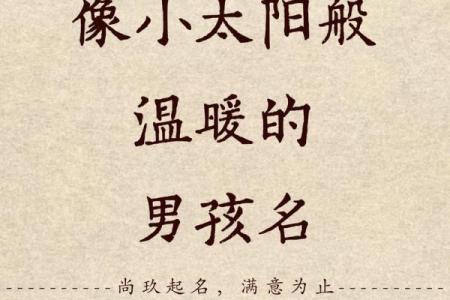 双胞胎都是怎么起乳名的都是都哪些-姓名学-华易网姓名