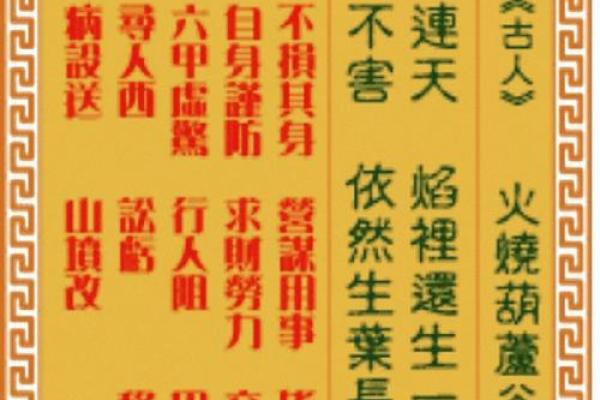 观音灵签 如何得到观音的庇佑