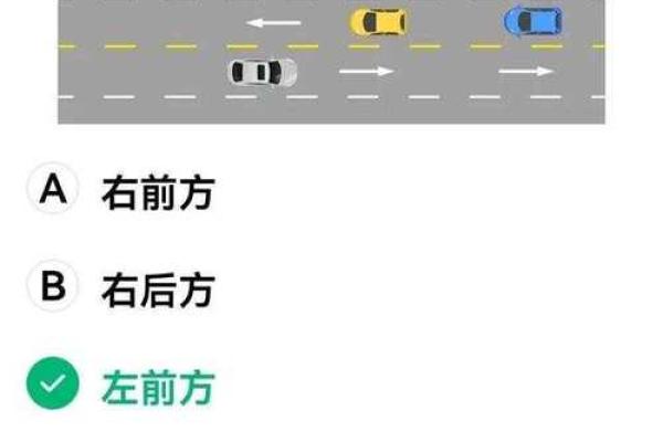 老年人三力测试题  三力测试模拟考试20题