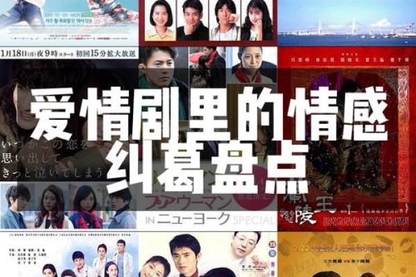 姓名配对爱情电视剧国产 姓名配对恋爱？