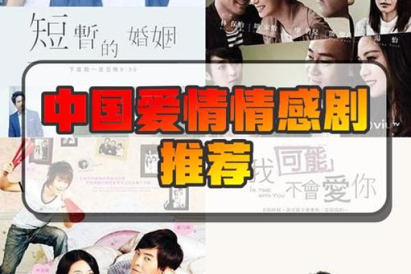 姓名配对爱情电视剧国产 姓名配对恋爱？