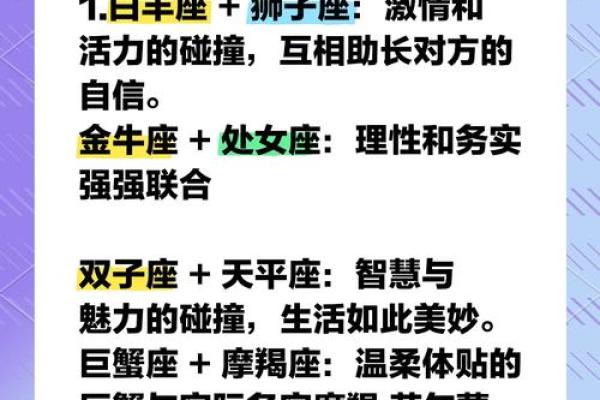 14月份是什么星座和谁最合适配对