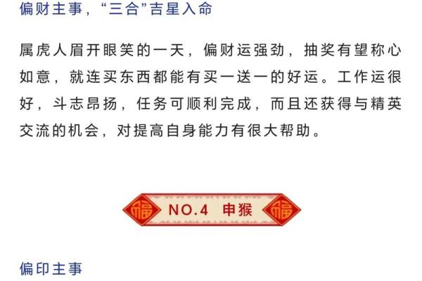 大旺日：12星座11月这几天运势超旺！