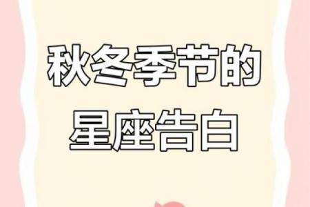 十二星座表白语大全，每个星座最适合的情话你get了吗？