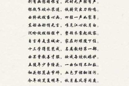 古诗大全八字