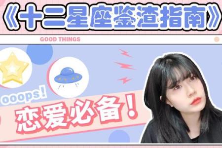 微博如何取消星座