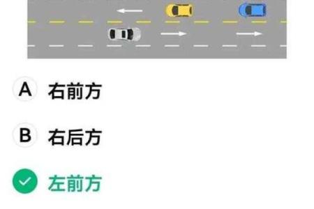老年人三力测试题  三力测试模拟考试20题