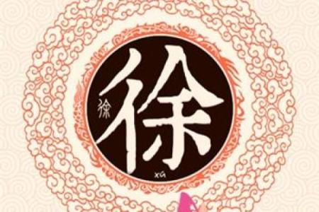 姓暴的名人-姓名学-华易算命网姓名
