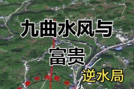 怎么选择住宅风水宝地-