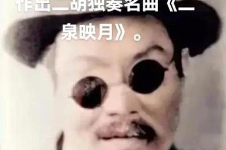 农村瞎子算命先生是谁