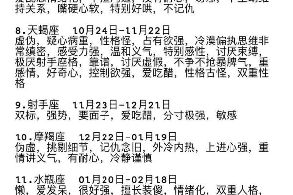 星座全书-求一本关于星座起源的书,详尽一些的,谢谢 星座全书-求一本关于星座起源的书,详尽一些的,谢谢