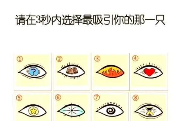 测试自己是否单纯