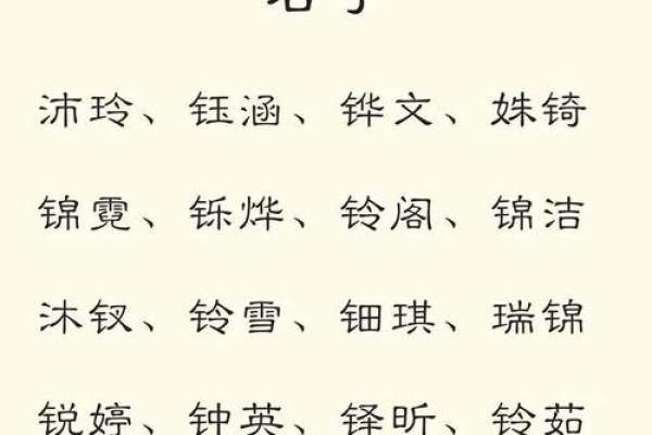 女孩缺木取名大全文雅,八字看下半年运势