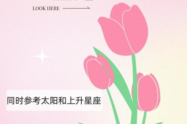 7月14日是什么星座