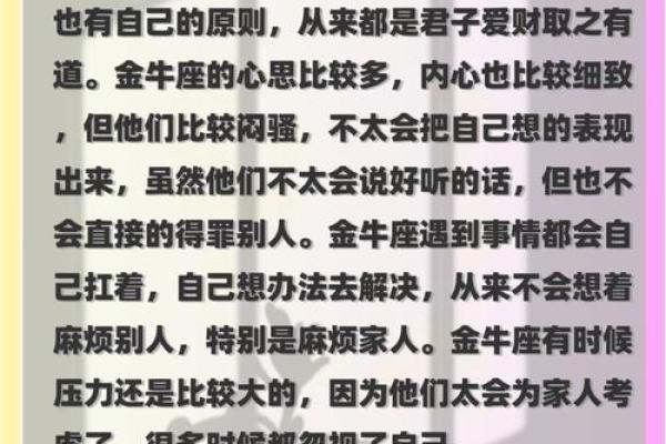 遇事最冷静的3个星座，理性和感性并存
