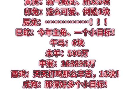 易被骗钱骗感情的八字命理