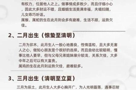 阴历八月十八结婚日子好不好  结婚是吉日但时辰凶怎么办