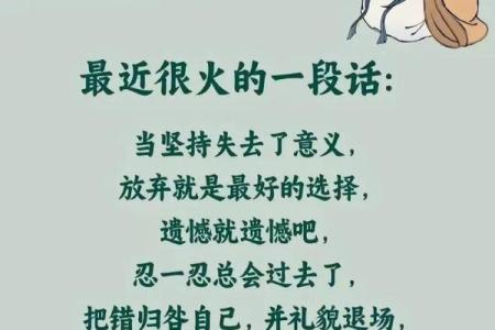 没有良心的八字如何来看？你是否有良心呢？自己对照一下