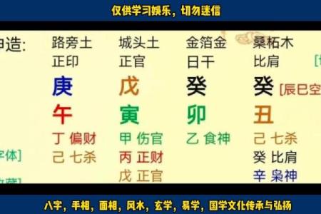 盲人算命节气深浅
