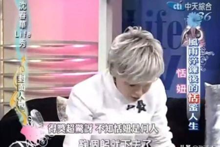 娱乐圈风水故事：他曾被下降头