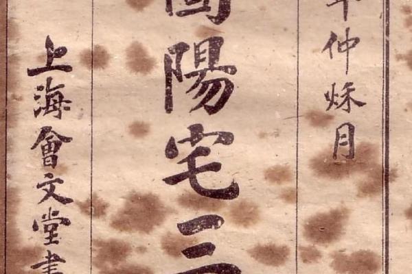 阳宅三要看门，商业风水重气口