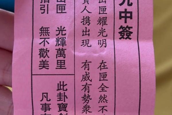 方岩100灵签
