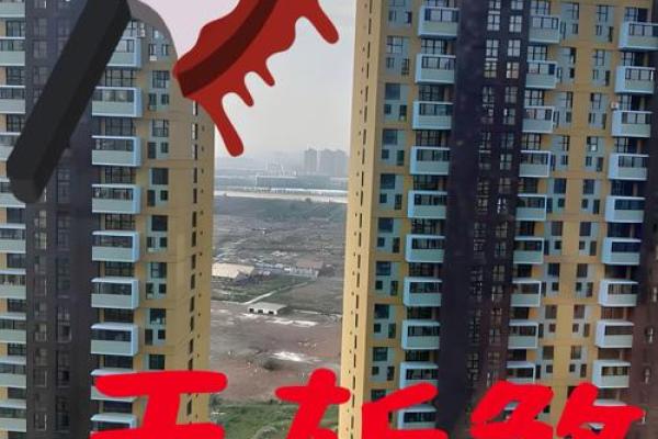 天斩煞楼房风水十大禁忌尖角煞图片