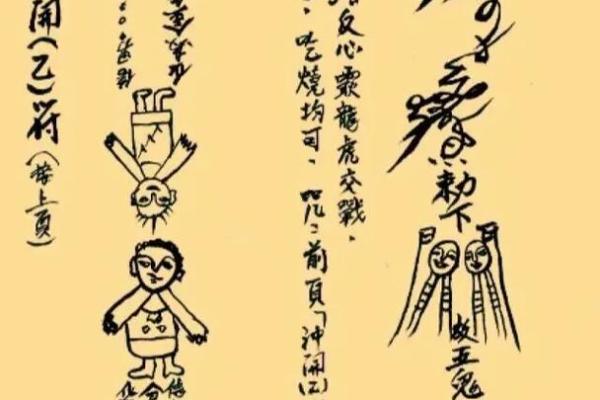 男人走桃花运的八字是怎样的-