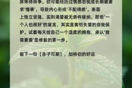 缺爱心理测试评估 你是否患有缺爱心理