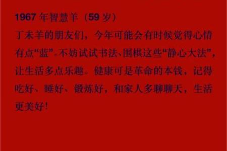 晚上八点出生的属羊男孩如何起名，应用什么字姓名
