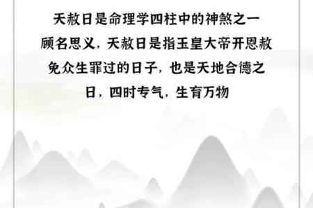 算命告诉你的