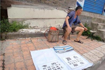 算命需要什么手续