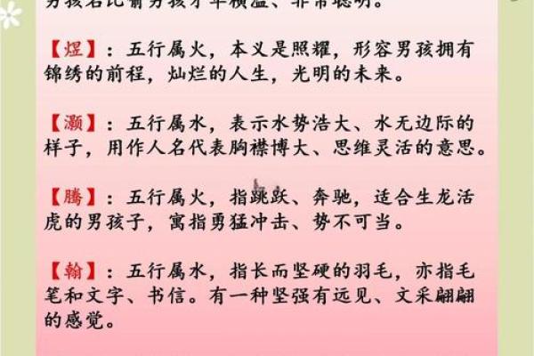 2019年6月21号卯时出生的男孩起名方法姓名