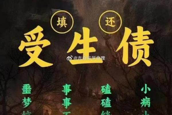 福报越来越重有哪些征兆风水