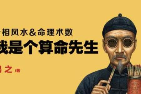大家我算命网